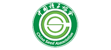 中國種子協(xié)會