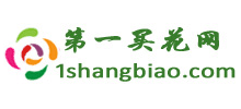 第一買花網(wǎng)