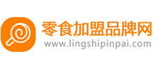 零食店加盟品牌網(wǎng)