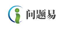 問(wèn)題易