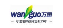 北京萬國易源咨詢有限責任公司
