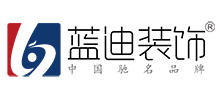 珠海藍(lán)迪裝飾設(shè)計工程有限公司 珠海藍(lán)迪裝飾設(shè)計工程有限公司