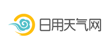 日用天氣網(wǎng)