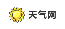 天氣網(wǎng)