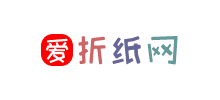 愛折紙網