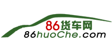 86貨車網
