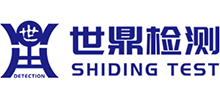 蘇州世鼎檢測(cè)技術(shù)有限公司