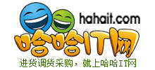 哈哈IT網(wǎng)