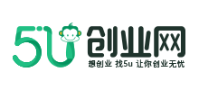 5U創(chuàng)業(yè)網(wǎng)