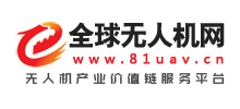 全球無(wú)人機(jī)網(wǎng)
