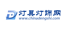 燈具燈飾網