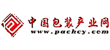 中國(guó)包裝產(chǎn)業(yè)網(wǎng)