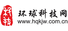 環球科技網