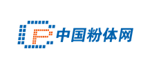 中國(guó)粉體網(wǎng)