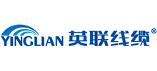 沈陽英聯塑力線纜有限公司 沈陽英聯塑力線纜有限公司