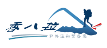北京香八拉戶外用品有限公司 北京香八拉戶外用品有限公司