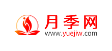 月季網