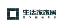 四川生活家家居集團有限公司