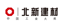 北新集團建材股份有限公司
