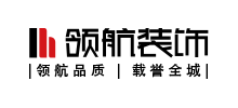 徐州領(lǐng)航裝飾工程有限公司 徐州領(lǐng)航裝飾工程有限公司