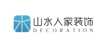 武漢山水人家家居裝飾設(shè)計有限公司 武漢山水人家家居裝飾設(shè)計有限公司