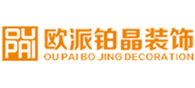 吉安歐派鉑晶裝飾工程有限公司