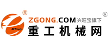 重工機械網(wǎng)