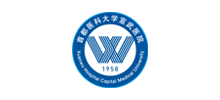 首都醫科大學宣武醫院