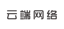 云之端網(wǎng)絡(luò)（江蘇）股份有限公司
