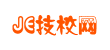 JE技校網(wǎng)