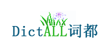 詞都網(wǎng)