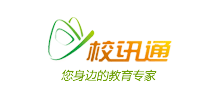 校訊通