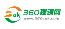 360搜課網(wǎng)