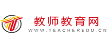 教師教育網(wǎng)