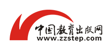 中國教育出版網(wǎng)