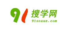 91搜學網