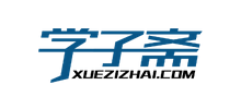 學子齋