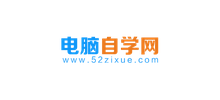 電腦自學網