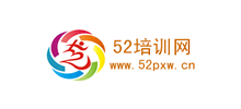 52培訓網