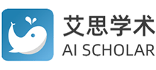 艾思學術