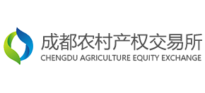 成都農村產權交易所