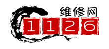 1126維修網