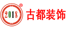上海古都裝飾設(shè)計(jì)有限公司 上海古都裝飾設(shè)計(jì)有限公司