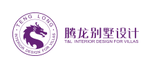 上海騰龍?jiān)O(shè)計(jì)裝潢有限公司