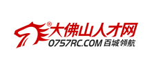 大佛山人才網