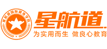 星航道健身學(xué)院