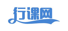 行課網