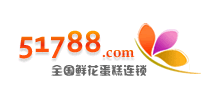 51788鮮花網