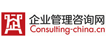企業(yè)管理咨詢網(wǎng)