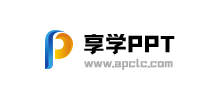 享學(xué)PPT